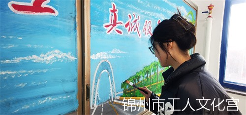 新年新氣象，板報展風(fēng)采